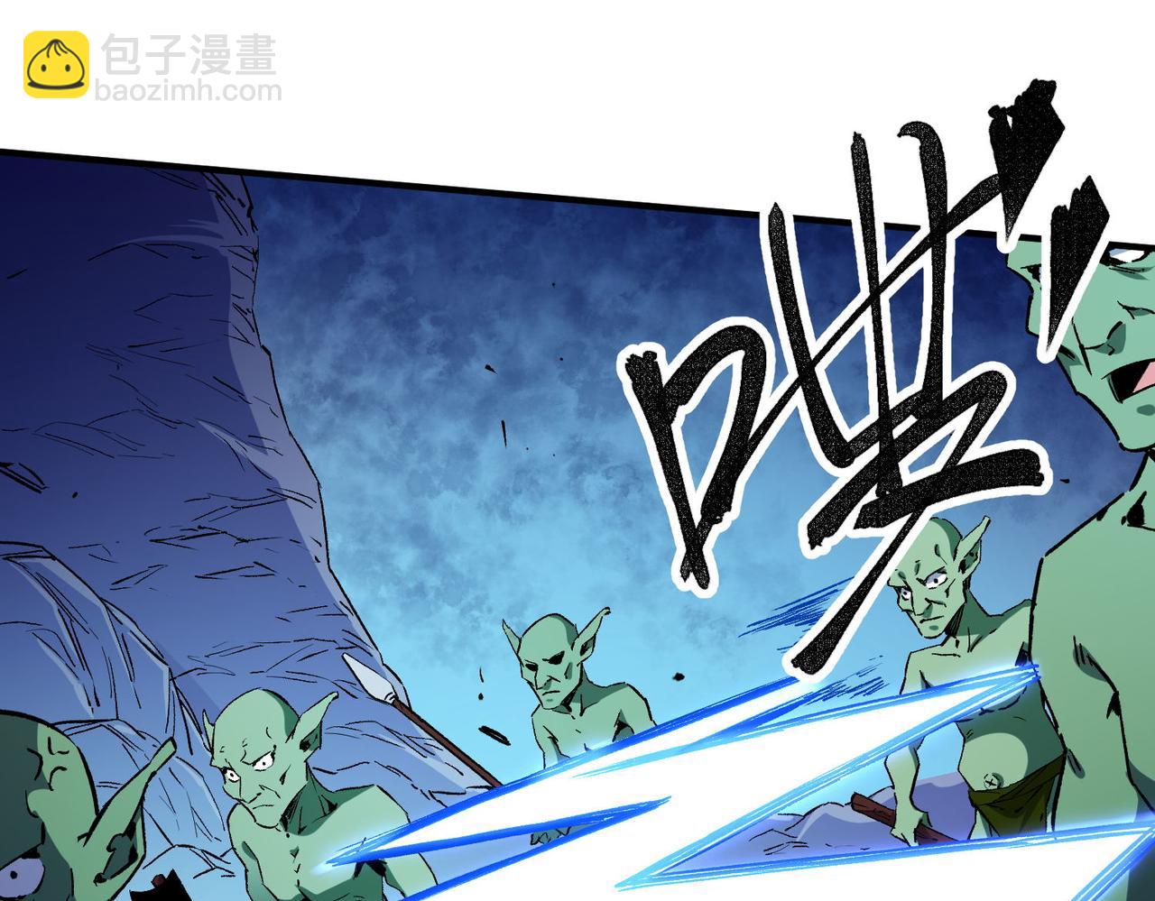 全民轉職：無職的我終結了神明！ - 第2話 他不值得培養！(2/3) - 7