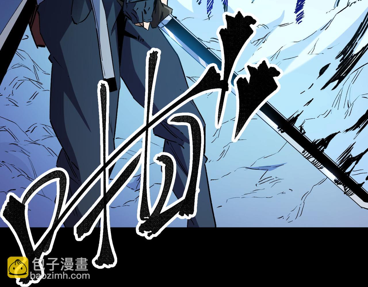 全民轉職：無職的我終結了神明！ - 第2話 他不值得培養！(2/3) - 3