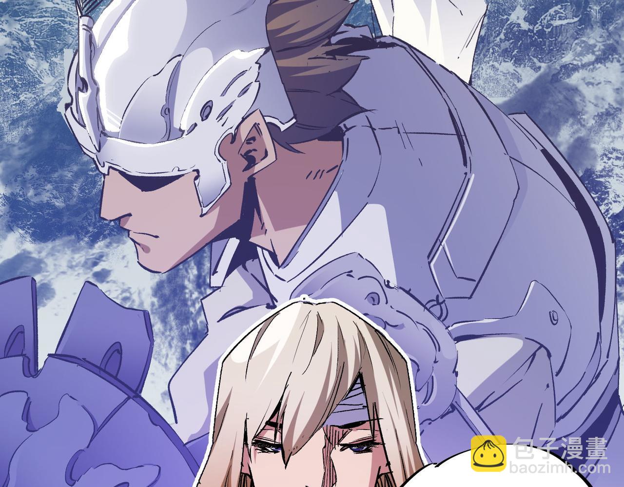 全民轉職：無職的我終結了神明！ - 第2話 他不值得培養！(2/3) - 4