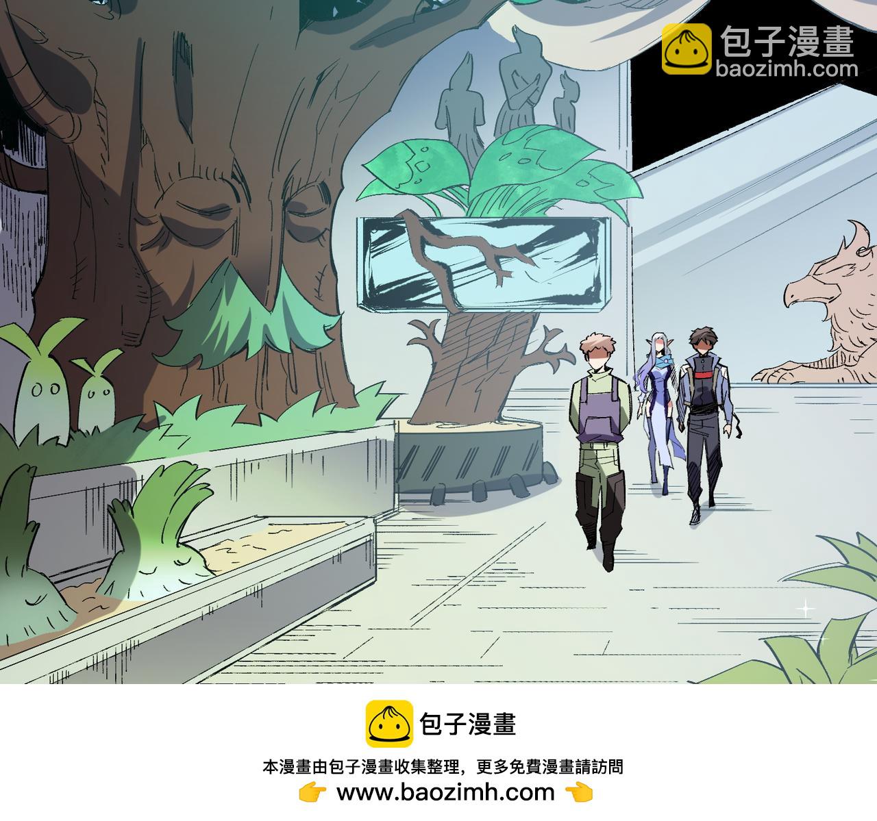 全民轉職：無職的我終結了神明！ - 第22話 極限幸運，技能、坐騎、寵物全頂尖！(2/4) - 6