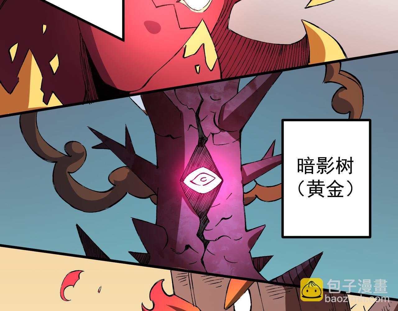 全民轉職：無職的我終結了神明！ - 第22話 極限幸運，技能、坐騎、寵物全頂尖！(3/4) - 4