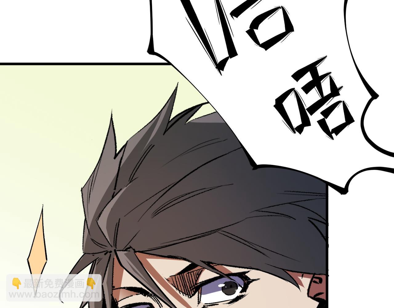 全民轉職：無職的我終結了神明！ - 第22話 極限幸運，技能、坐騎、寵物全頂尖！(3/4) - 1