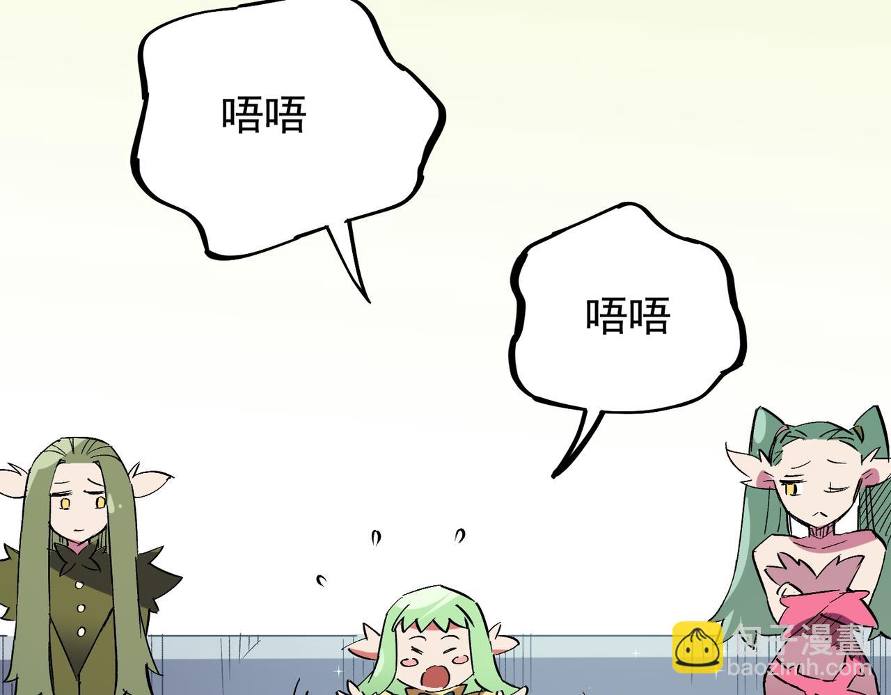 全民轉職：無職的我終結了神明！ - 第22話 極限幸運，技能、坐騎、寵物全頂尖！(3/4) - 3