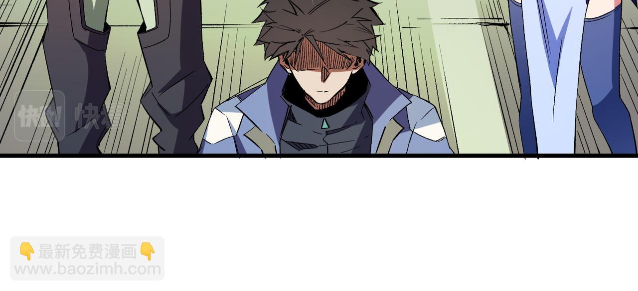 全民轉職：無職的我終結了神明！ - 第22話 極限幸運，技能、坐騎、寵物全頂尖！(3/4) - 2