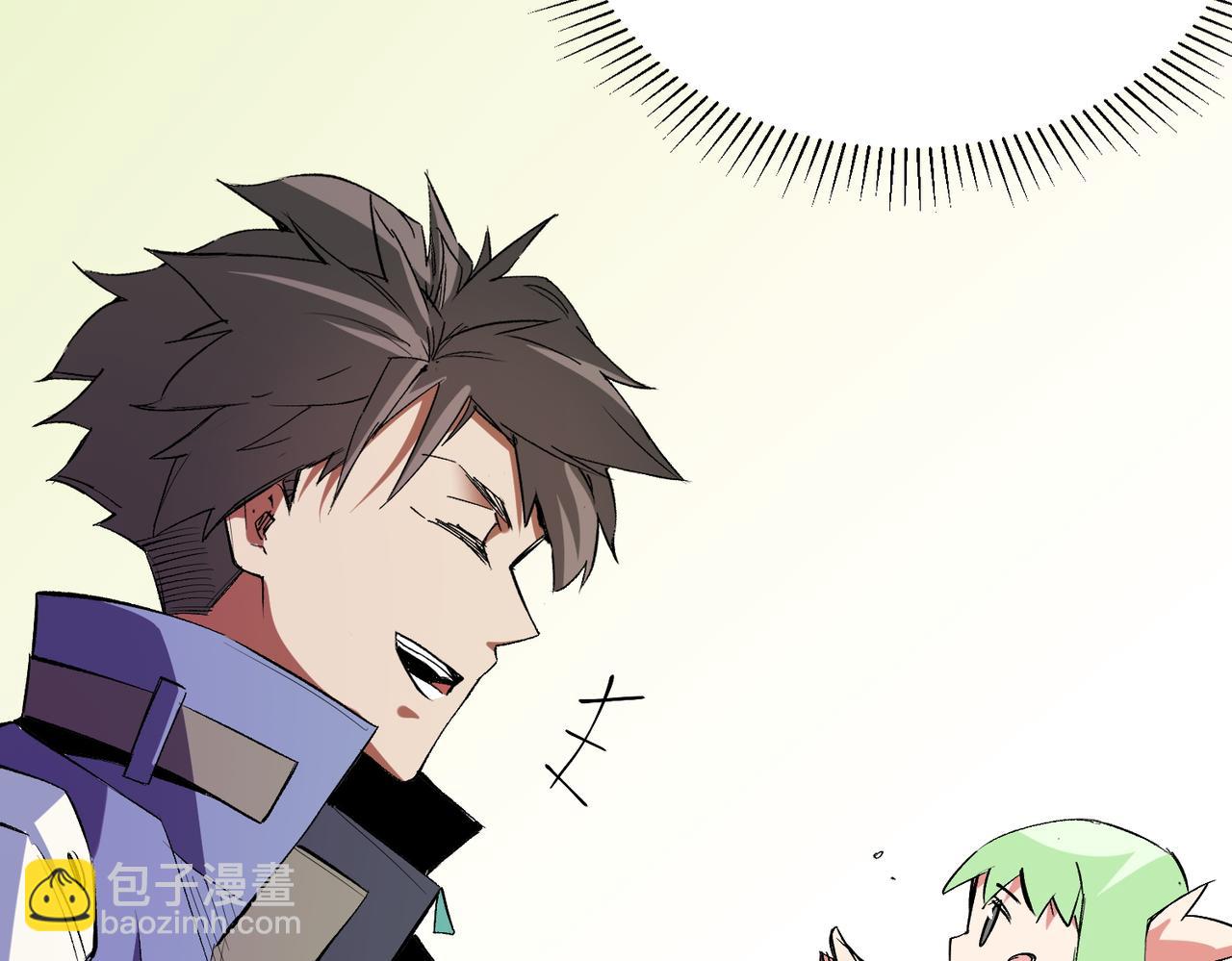 全民轉職：無職的我終結了神明！ - 第22話 極限幸運，技能、坐騎、寵物全頂尖！(3/4) - 4