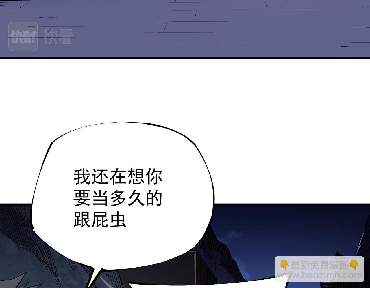 全民轉職：無職的我終結了神明！ - 第22話 極限幸運，技能、坐騎、寵物全頂尖！(3/4) - 6