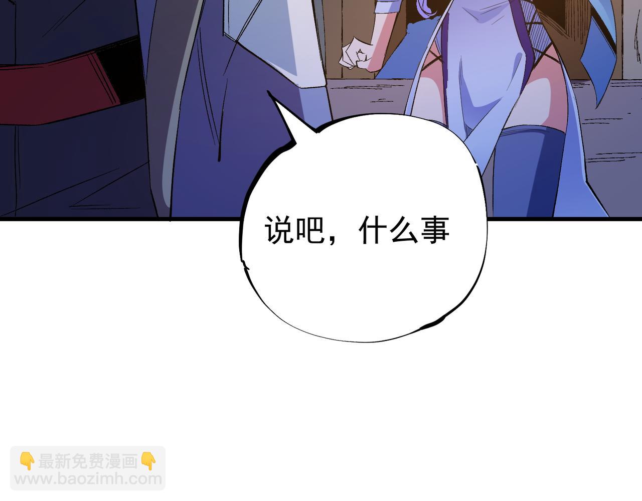 全民轉職：無職的我終結了神明！ - 第22話 極限幸運，技能、坐騎、寵物全頂尖！(3/4) - 8