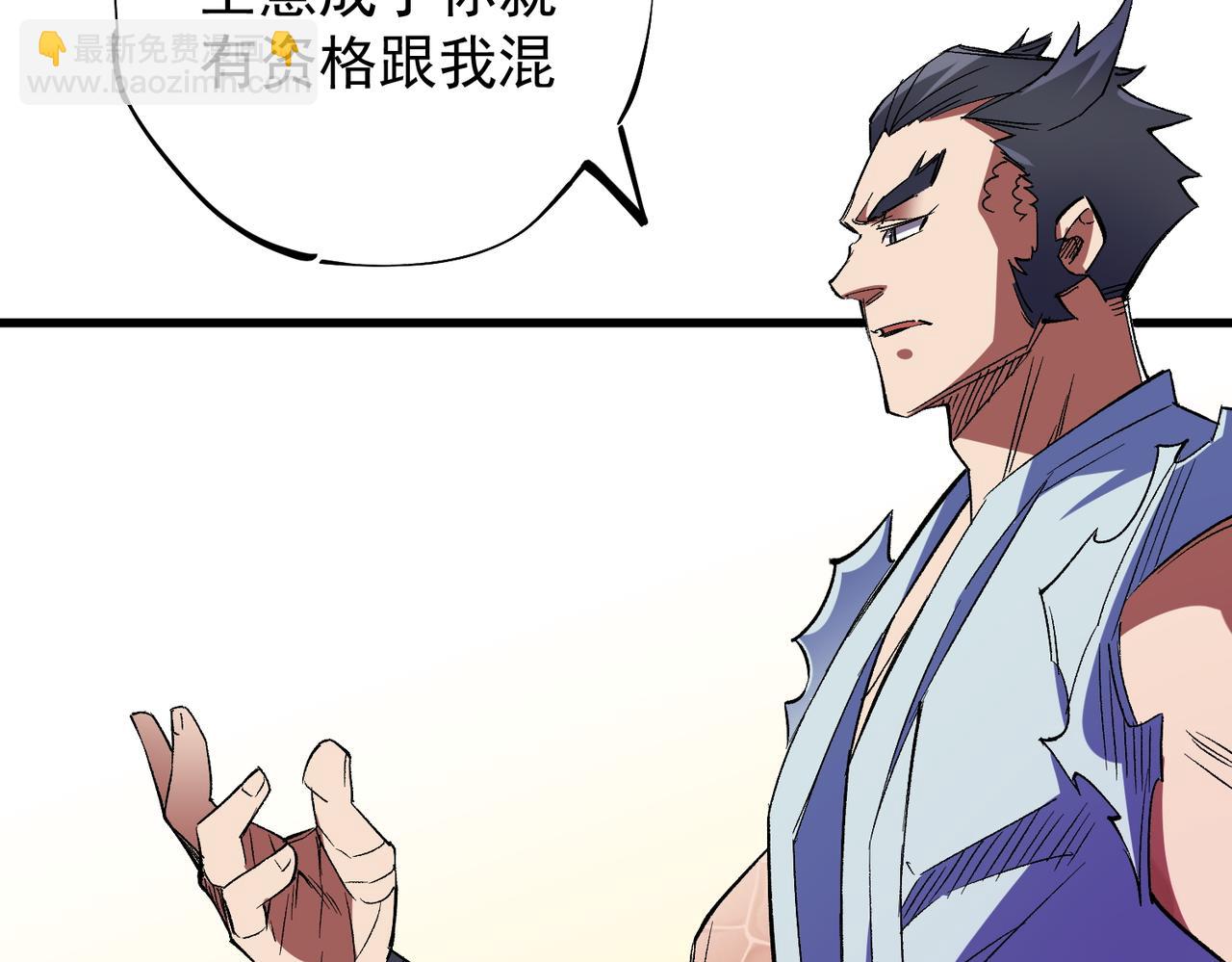 全民轉職：無職的我終結了神明！ - 第22話 極限幸運，技能、坐騎、寵物全頂尖！(1/4) - 6