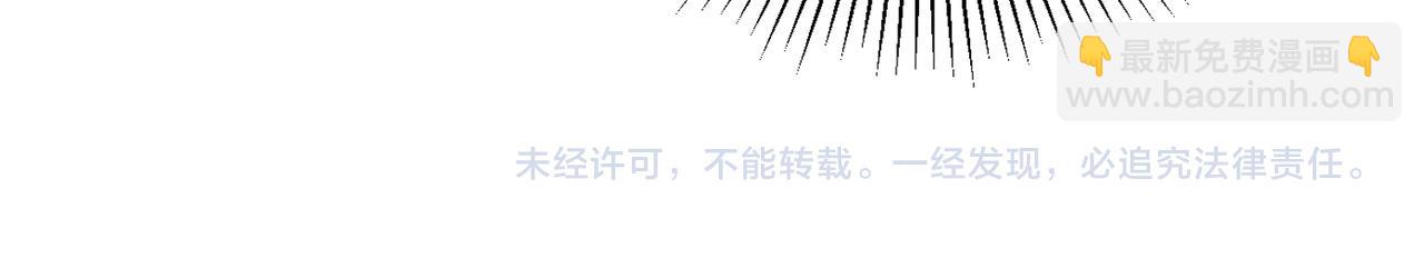 全民轉職：無職的我終結了神明！ - 第22話 極限幸運，技能、坐騎、寵物全頂尖！(3/4) - 4