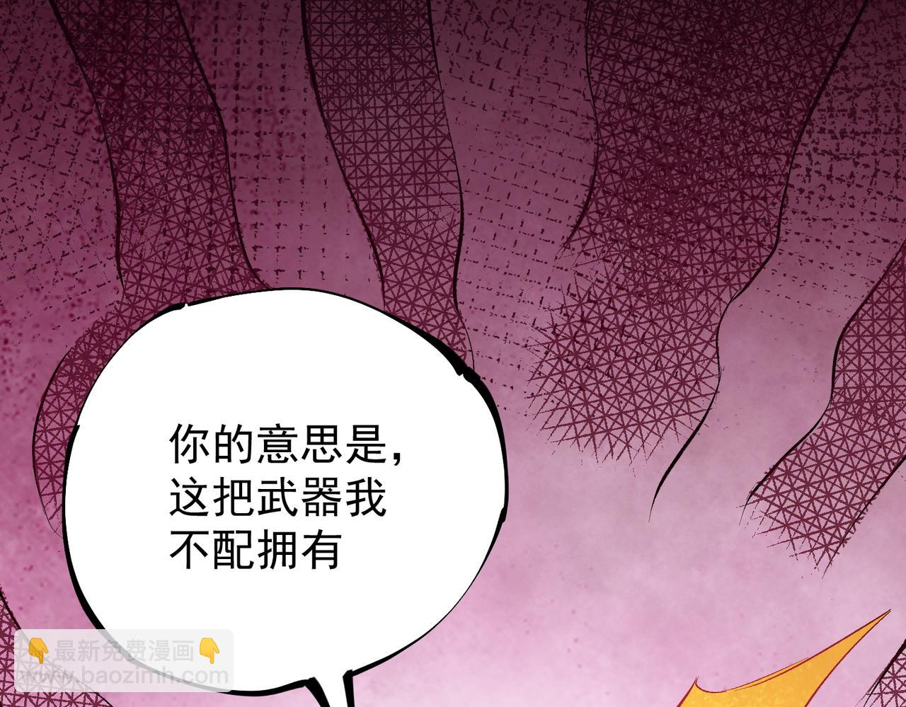 全民转职：无职的我终结了神明！ - 第22话 极限幸运，技能、坐骑、宠物全顶尖！(1/4) - 7