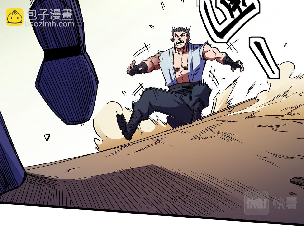 全民轉職：無職的我終結了神明！ - 第22話 極限幸運，技能、坐騎、寵物全頂尖！(1/4) - 1