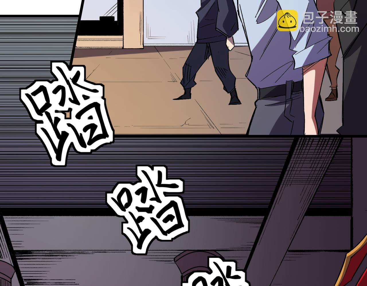 全民轉職：無職的我終結了神明！ - 第22話 極限幸運，技能、坐騎、寵物全頂尖！(1/4) - 6