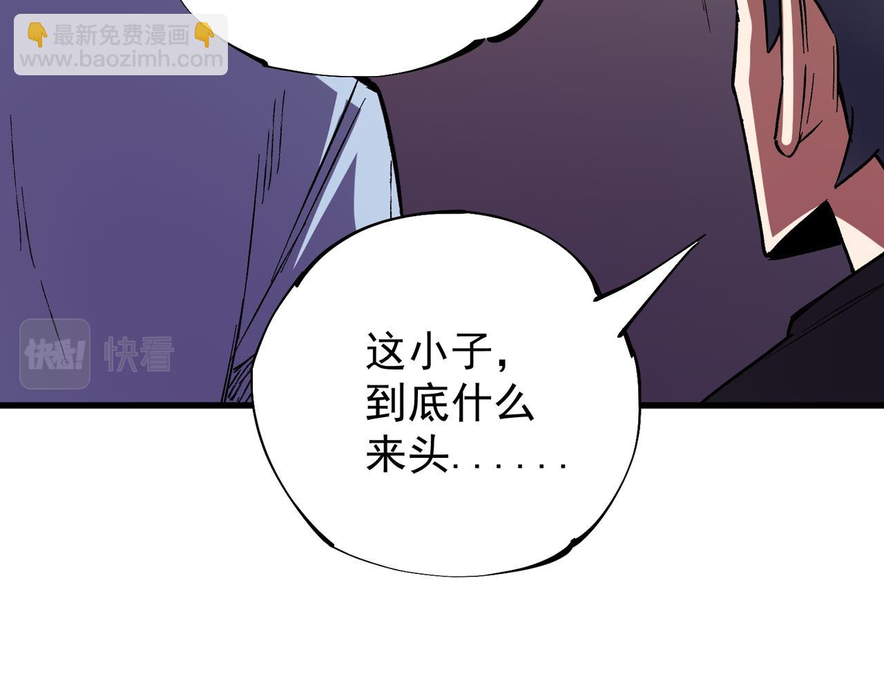 全民轉職：無職的我終結了神明！ - 第22話 極限幸運，技能、坐騎、寵物全頂尖！(1/4) - 4
