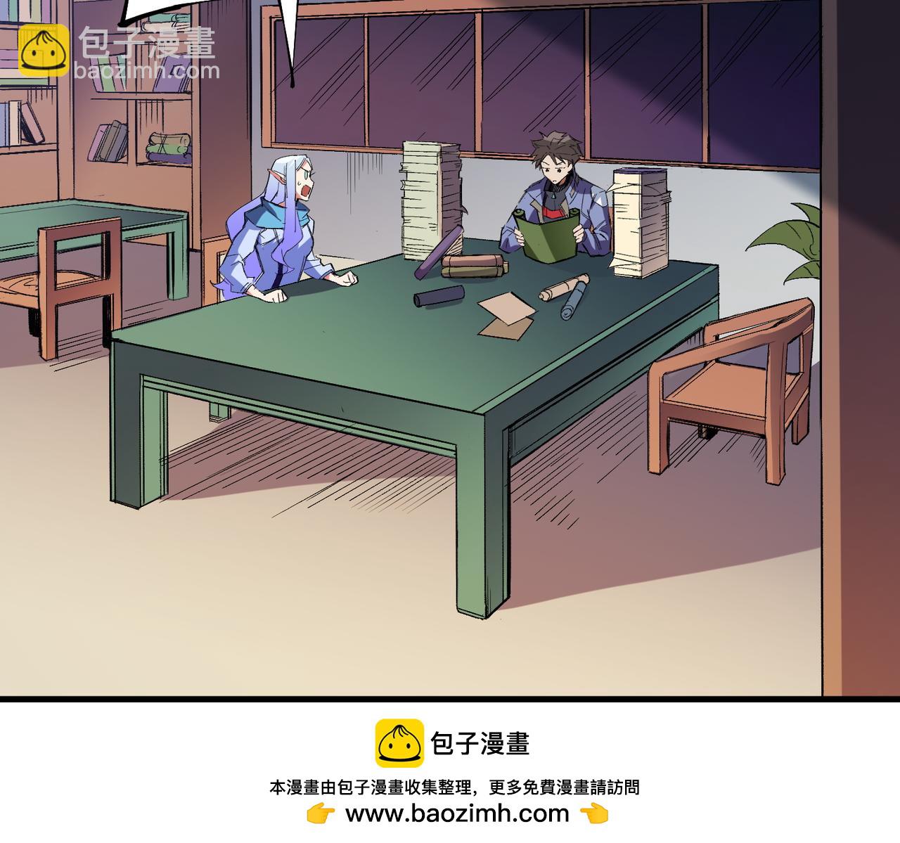 全民轉職：無職的我終結了神明！ - 第22話 極限幸運，技能、坐騎、寵物全頂尖！(1/4) - 2