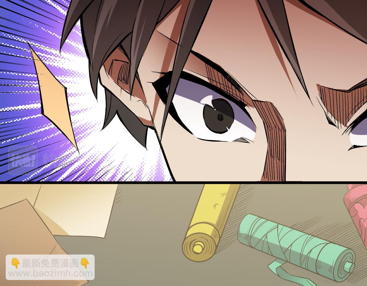 全民轉職：無職的我終結了神明！ - 第22話 極限幸運，技能、坐騎、寵物全頂尖！(2/4) - 2