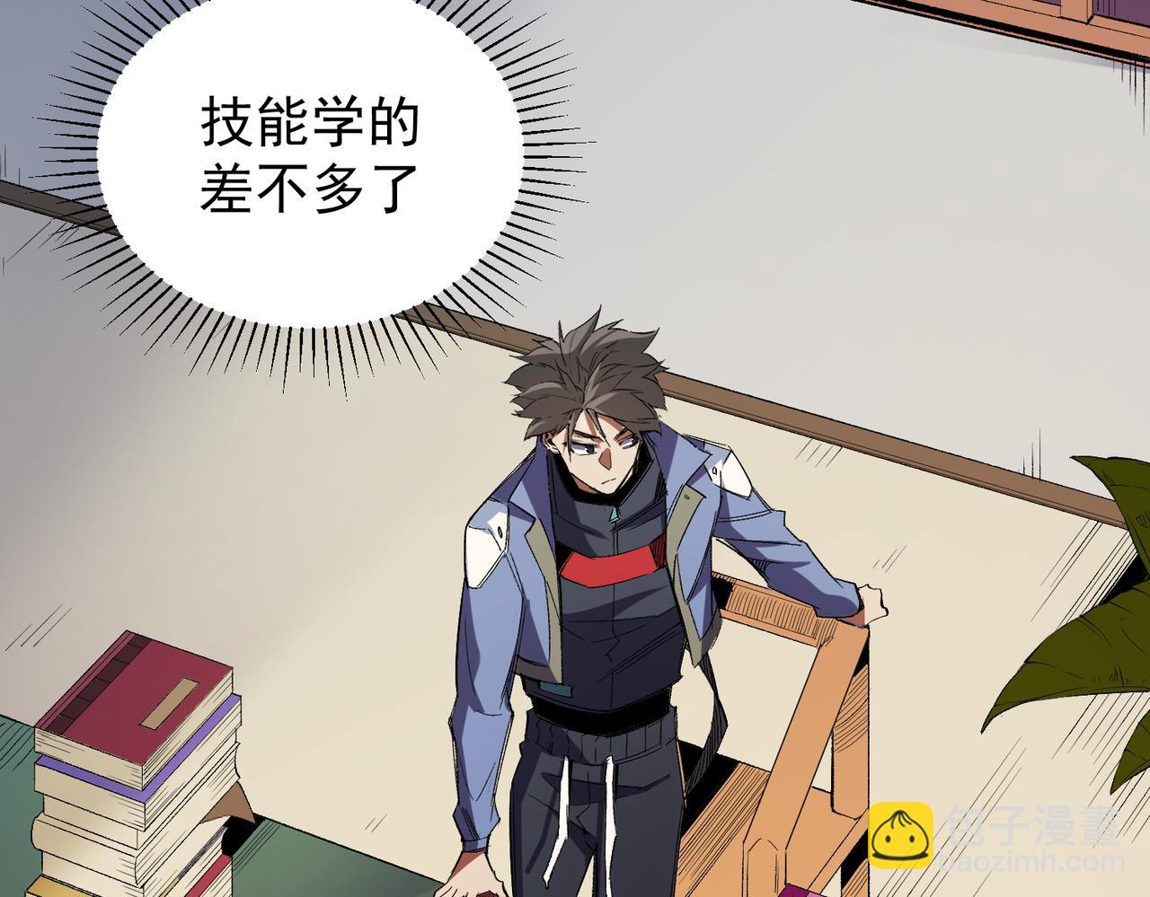 全民轉職：無職的我終結了神明！ - 第22話 極限幸運，技能、坐騎、寵物全頂尖！(2/4) - 5