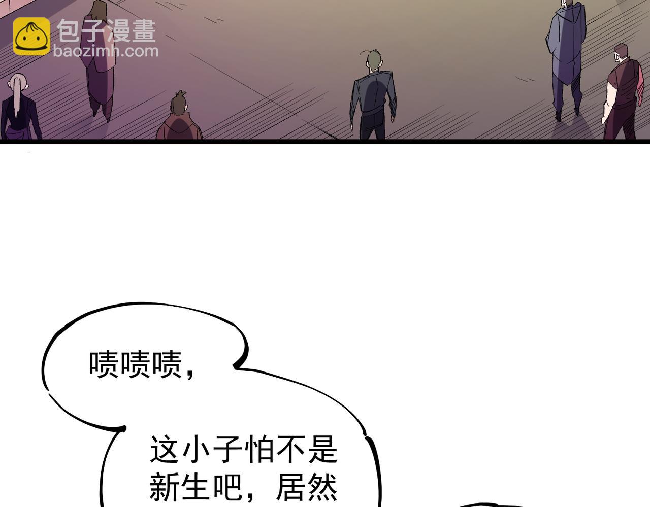 全民轉職：無職的我終結了神明！ - 第22話 極限幸運，技能、坐騎、寵物全頂尖！(1/4) - 8
