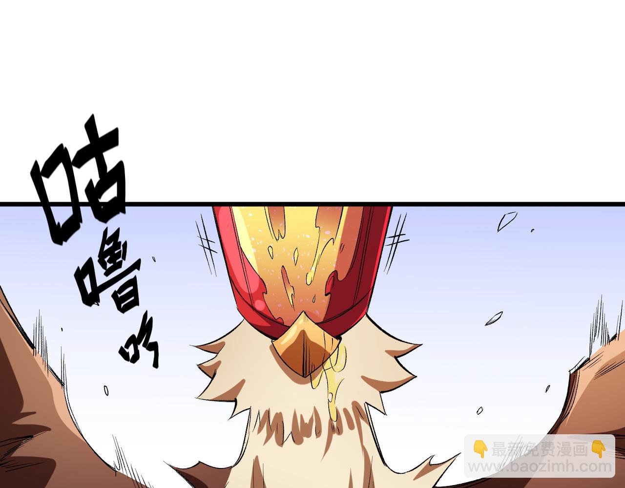 全民轉職：無職的我終結了神明！ - 第22話 極限幸運，技能、坐騎、寵物全頂尖！(2/4) - 7