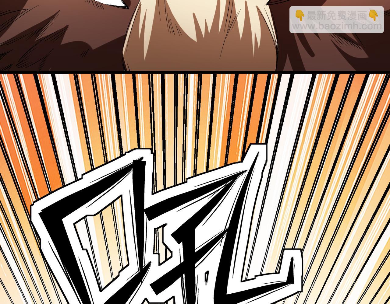 全民轉職：無職的我終結了神明！ - 第22話 極限幸運，技能、坐騎、寵物全頂尖！(2/4) - 8