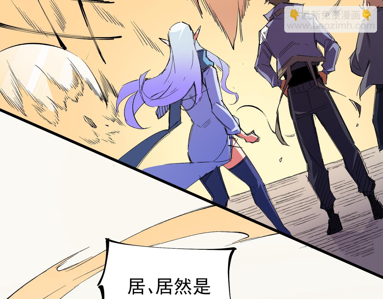 全民轉職：無職的我終結了神明！ - 第22話 極限幸運，技能、坐騎、寵物全頂尖！(2/4) - 3