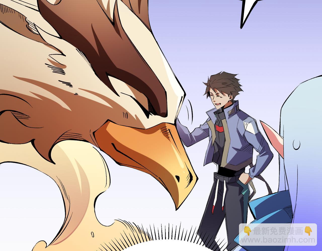 全民轉職：無職的我終結了神明！ - 第22話 極限幸運，技能、坐騎、寵物全頂尖！(2/4) - 7