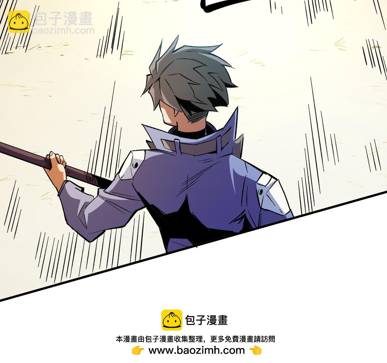 全民轉職：無職的我終結了神明！ - 第24話 團隊大戰？不，是一人成軍！(2/4) - 6