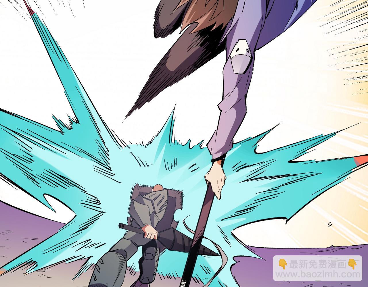 全民轉職：無職的我終結了神明！ - 第24話 團隊大戰？不，是一人成軍！(3/4) - 7