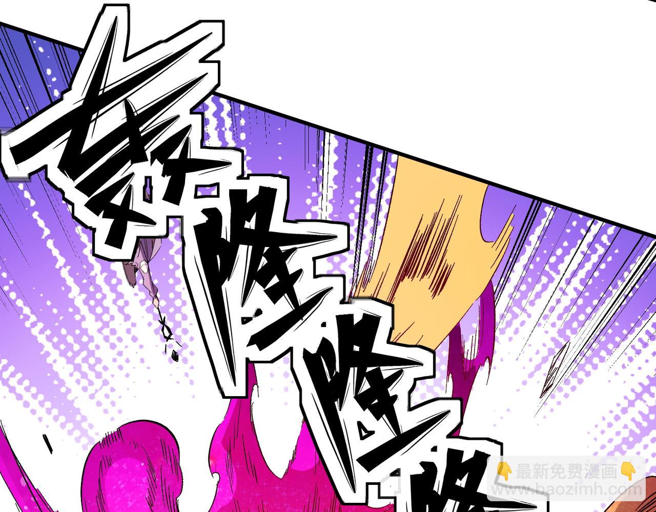 全民轉職：無職的我終結了神明！ - 第24話 團隊大戰？不，是一人成軍！(3/4) - 8