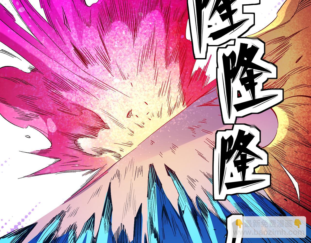 全民轉職：無職的我終結了神明！ - 第24話 團隊大戰？不，是一人成軍！(3/4) - 1