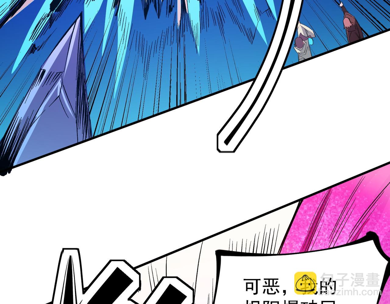 全民轉職：無職的我終結了神明！ - 第24話 團隊大戰？不，是一人成軍！(3/4) - 2