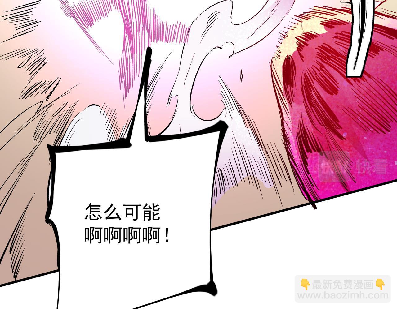 全民轉職：無職的我終結了神明！ - 第24話 團隊大戰？不，是一人成軍！(3/4) - 4