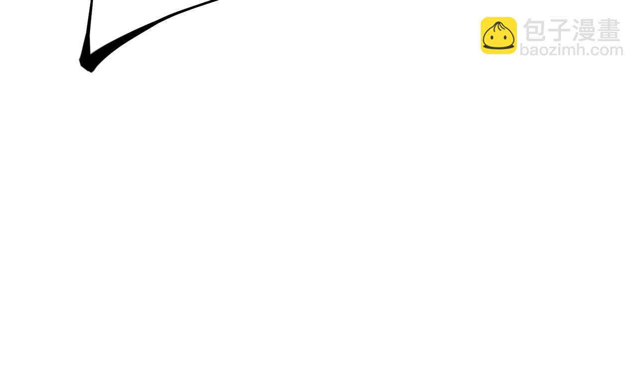 全民轉職：無職的我終結了神明！ - 第24話 團隊大戰？不，是一人成軍！(3/4) - 5