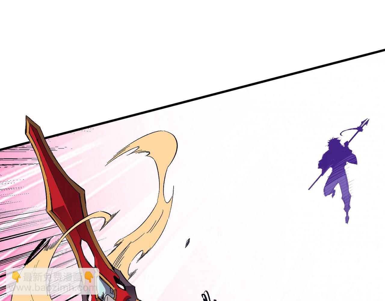 全民轉職：無職的我終結了神明！ - 第24話 團隊大戰？不，是一人成軍！(3/4) - 6