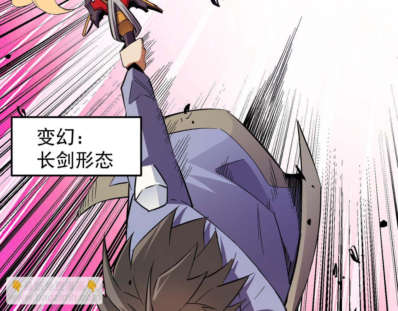 全民轉職：無職的我終結了神明！ - 第24話 團隊大戰？不，是一人成軍！(3/4) - 7