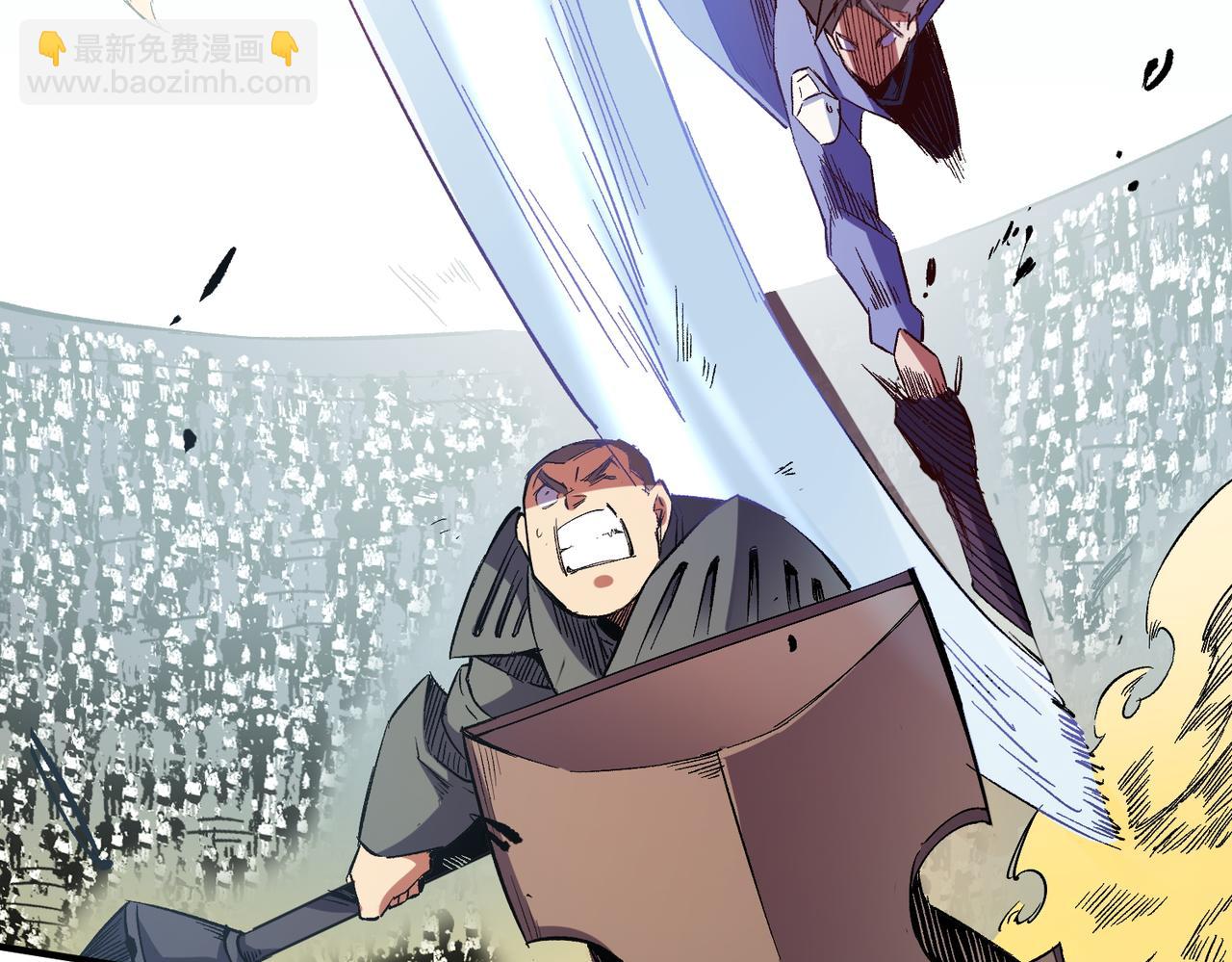 全民轉職：無職的我終結了神明！ - 第24話 團隊大戰？不，是一人成軍！(3/4) - 2