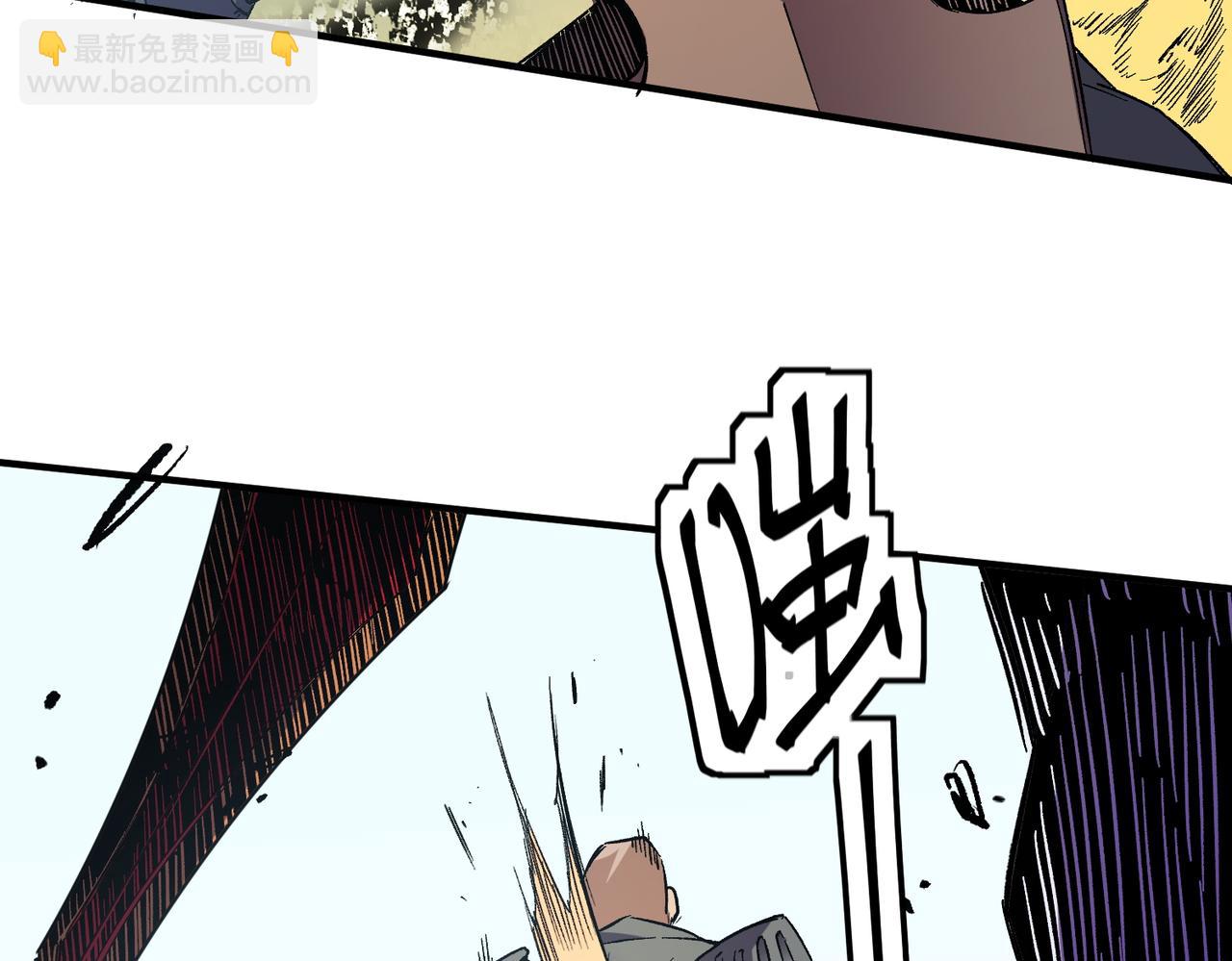 全民轉職：無職的我終結了神明！ - 第24話 團隊大戰？不，是一人成軍！(3/4) - 3