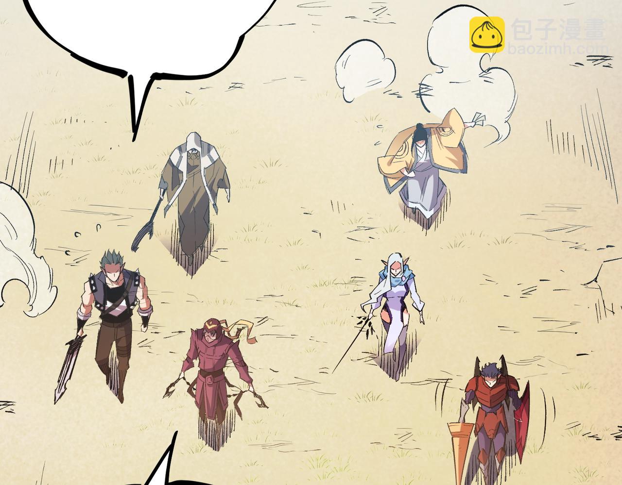 全民轉職：無職的我終結了神明！ - 第24話 團隊大戰？不，是一人成軍！(3/4) - 1