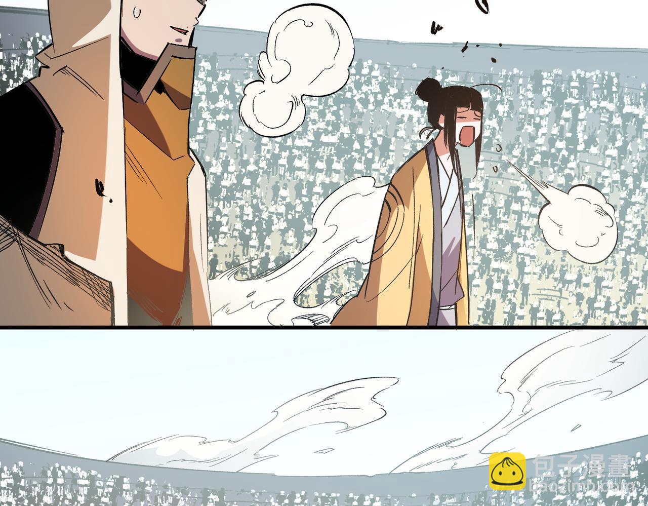 全民轉職：無職的我終結了神明！ - 第24話 團隊大戰？不，是一人成軍！(3/4) - 4