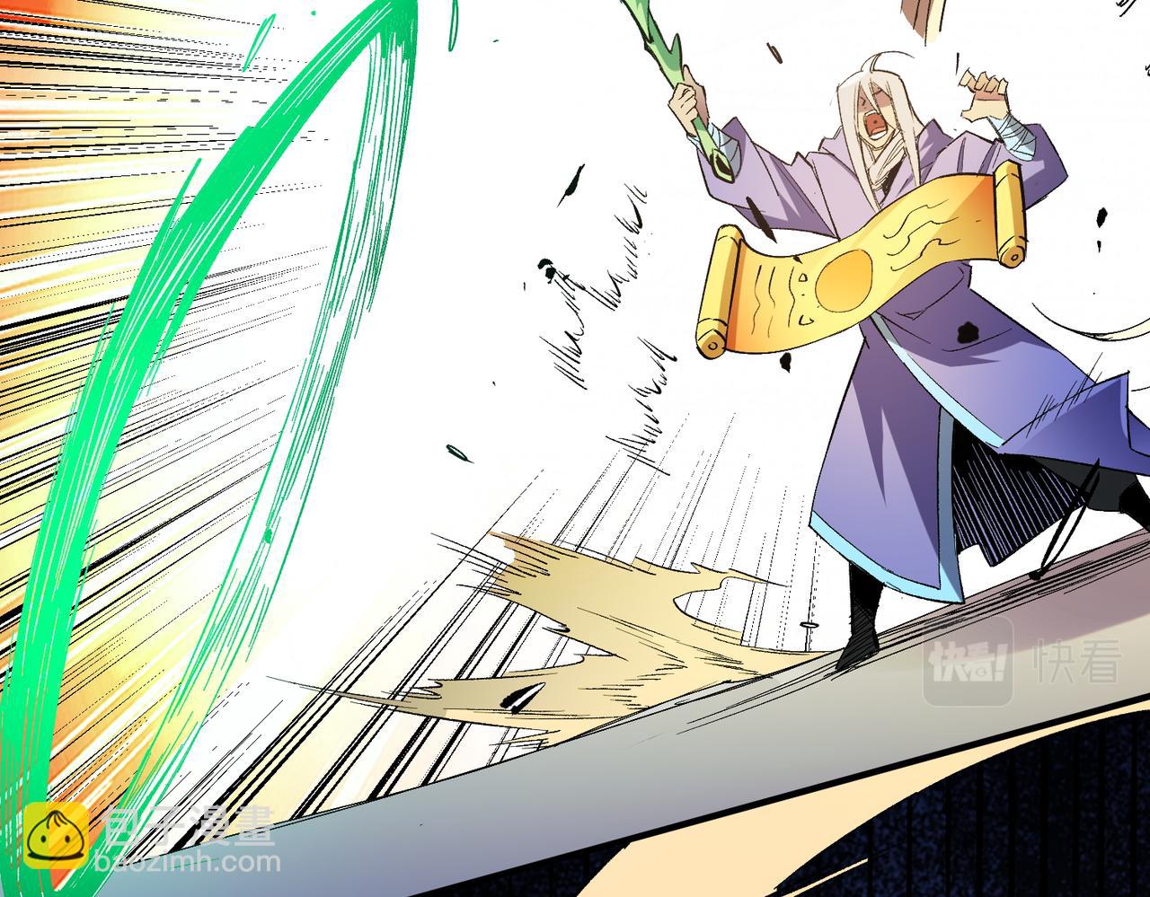 全民轉職：無職的我終結了神明！ - 第24話 團隊大戰？不，是一人成軍！(3/4) - 3