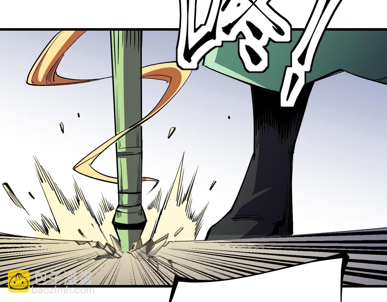 全民轉職：無職的我終結了神明！ - 第24話 團隊大戰？不，是一人成軍！(1/4) - 6