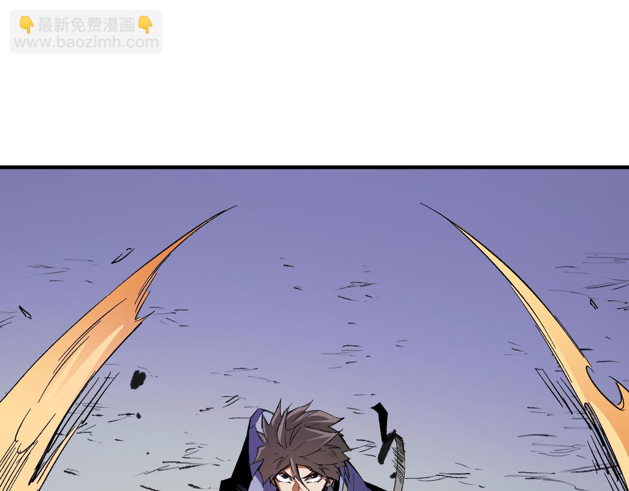 全民轉職：無職的我終結了神明！ - 第24話 團隊大戰？不，是一人成軍！(3/4) - 7