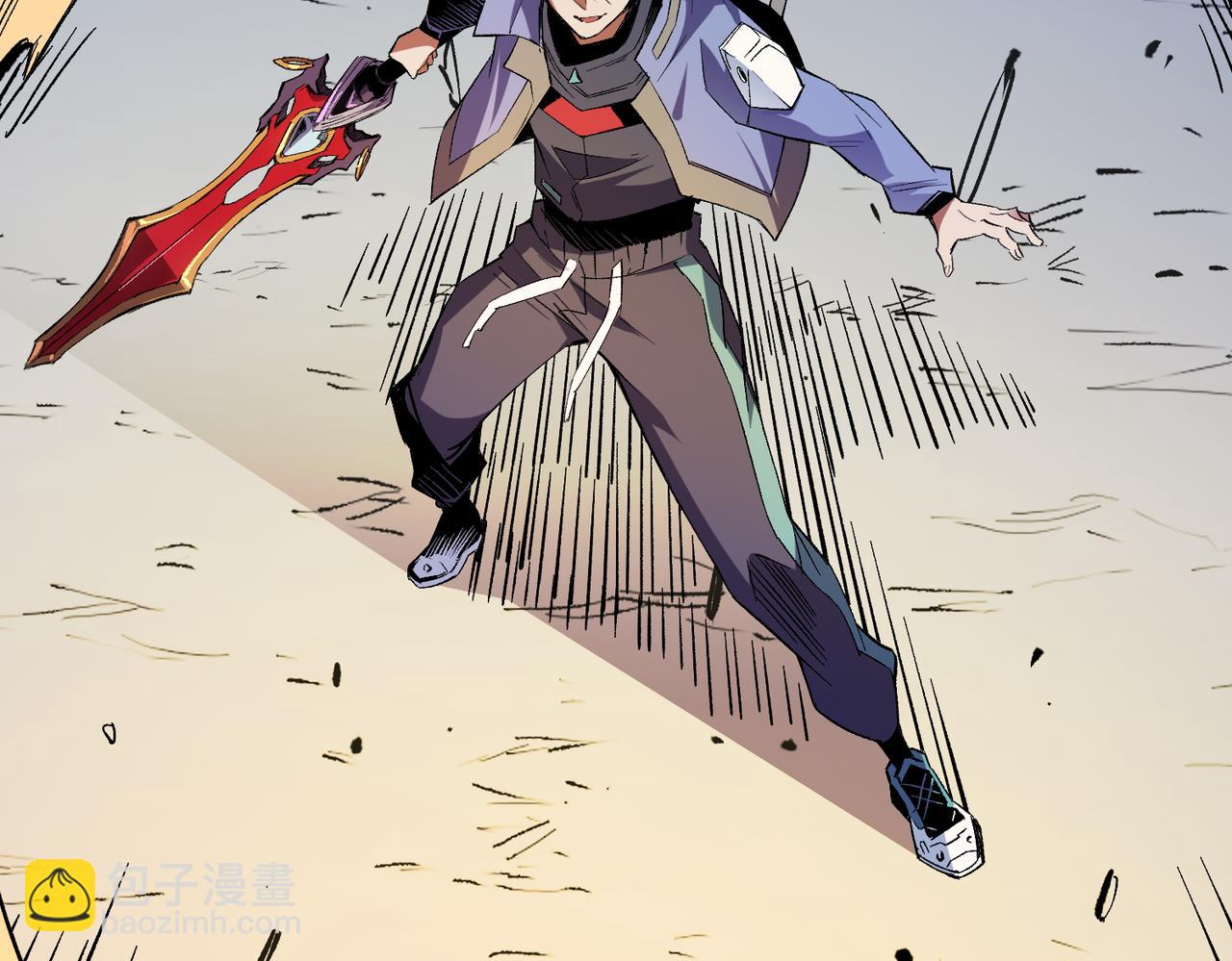 全民轉職：無職的我終結了神明！ - 第24話 團隊大戰？不，是一人成軍！(3/4) - 8