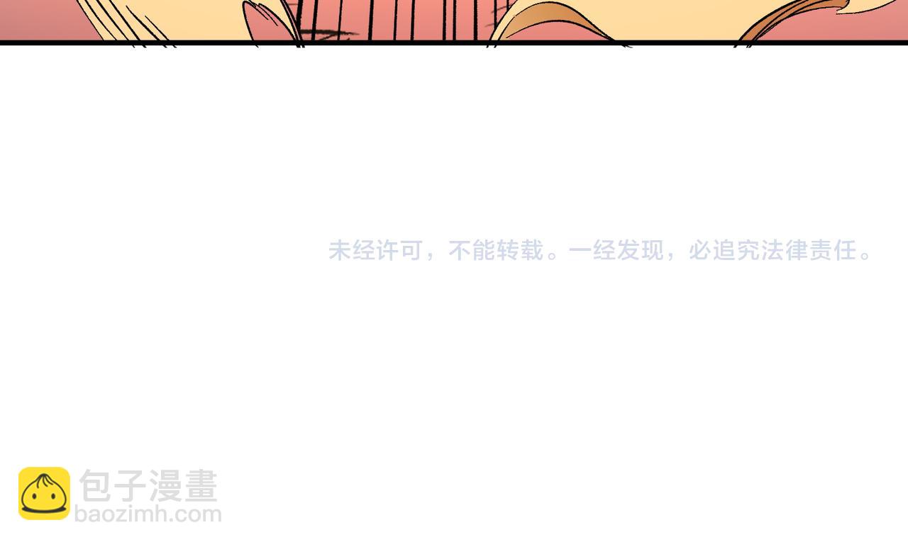 全民轉職：無職的我終結了神明！ - 第24話 團隊大戰？不，是一人成軍！(3/4) - 2