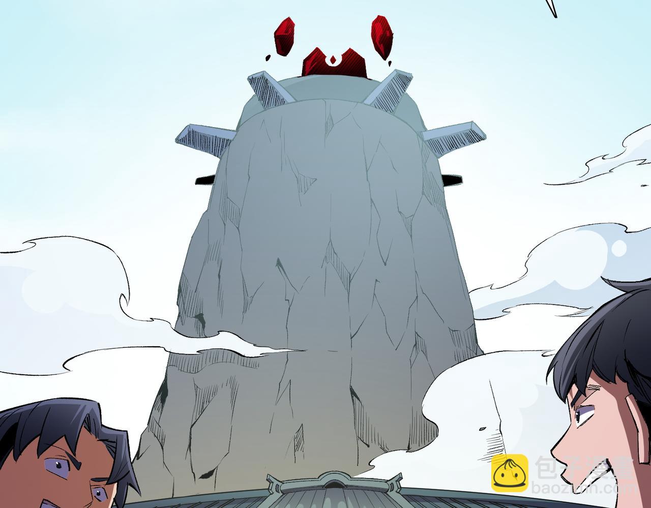 全民轉職：無職的我終結了神明！ - 第24話 團隊大戰？不，是一人成軍！(1/4) - 7