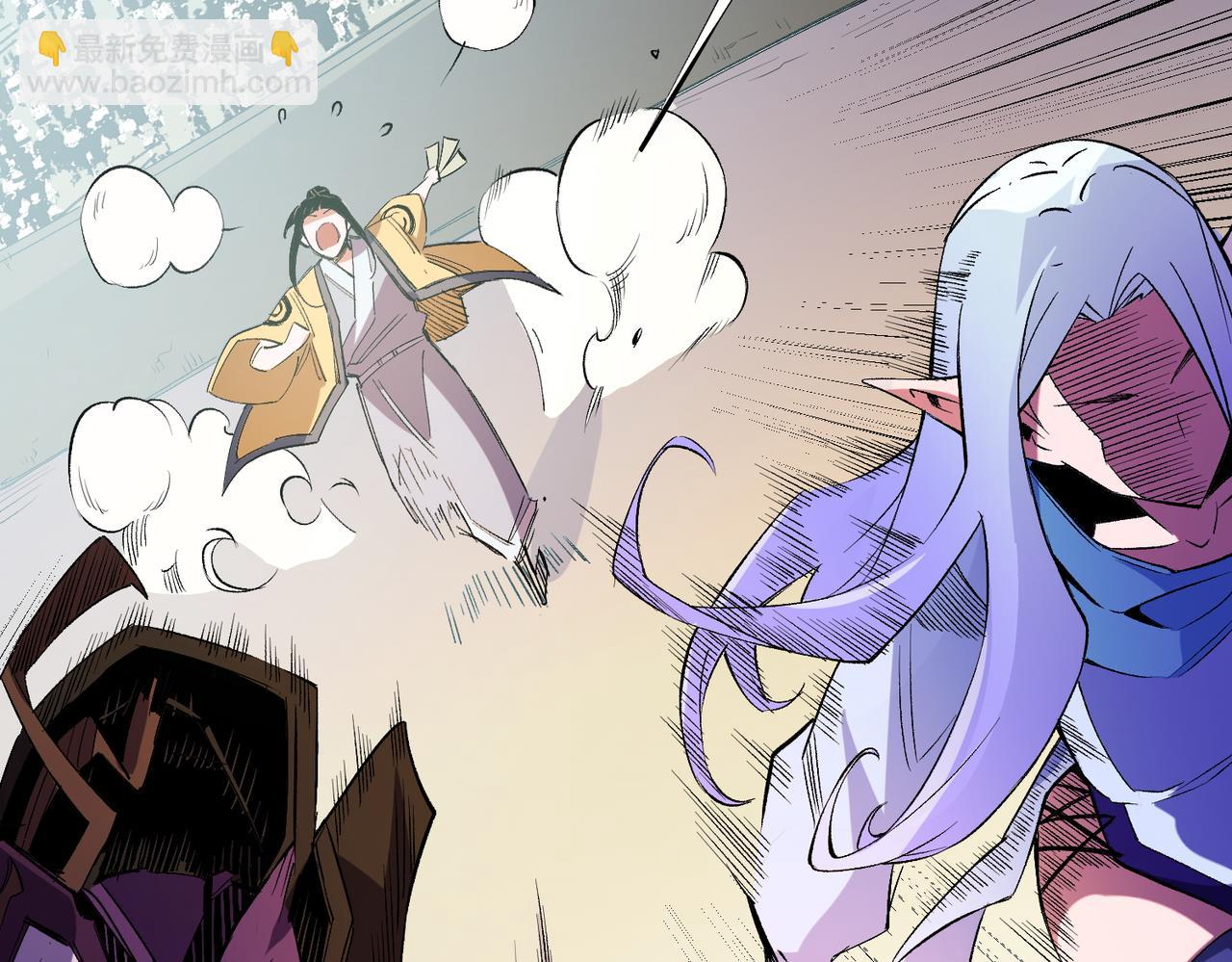 全民轉職：無職的我終結了神明！ - 第24話 團隊大戰？不，是一人成軍！(2/4) - 4