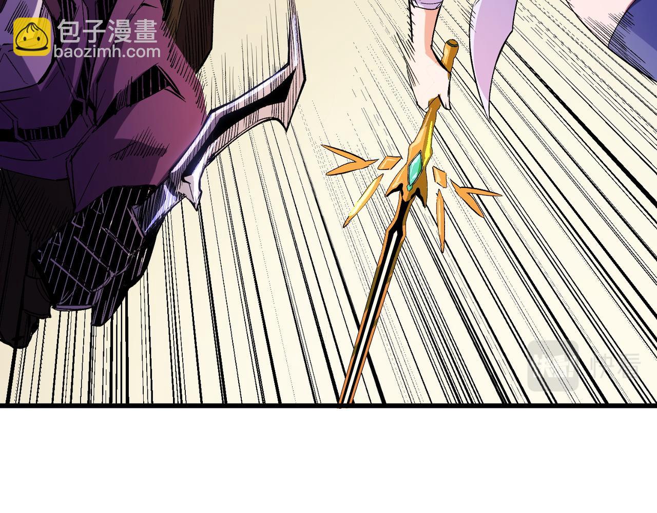 全民轉職：無職的我終結了神明！ - 第24話 團隊大戰？不，是一人成軍！(2/4) - 5