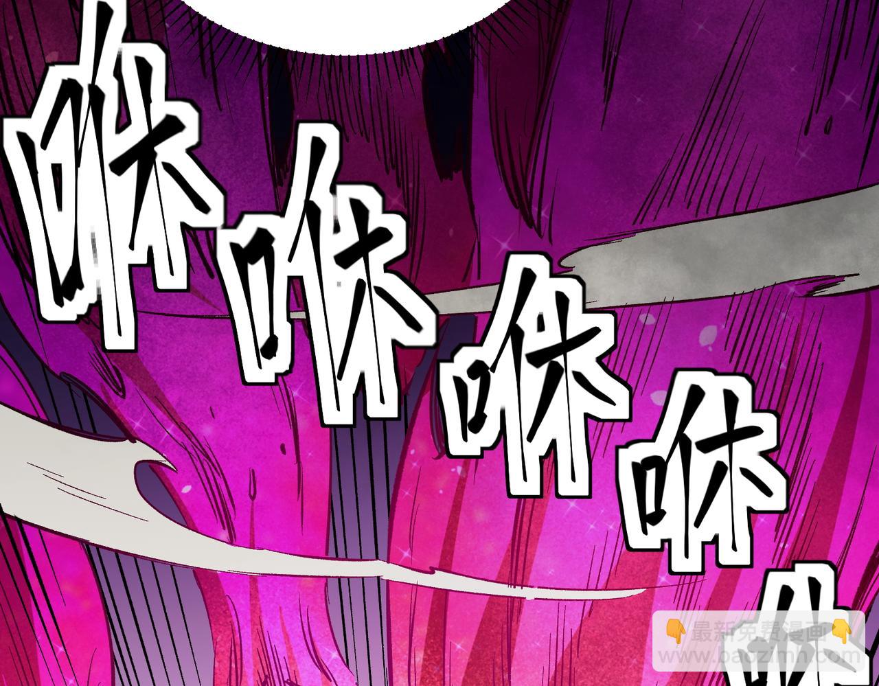 全民轉職：無職的我終結了神明！ - 第24話 團隊大戰？不，是一人成軍！(2/4) - 4