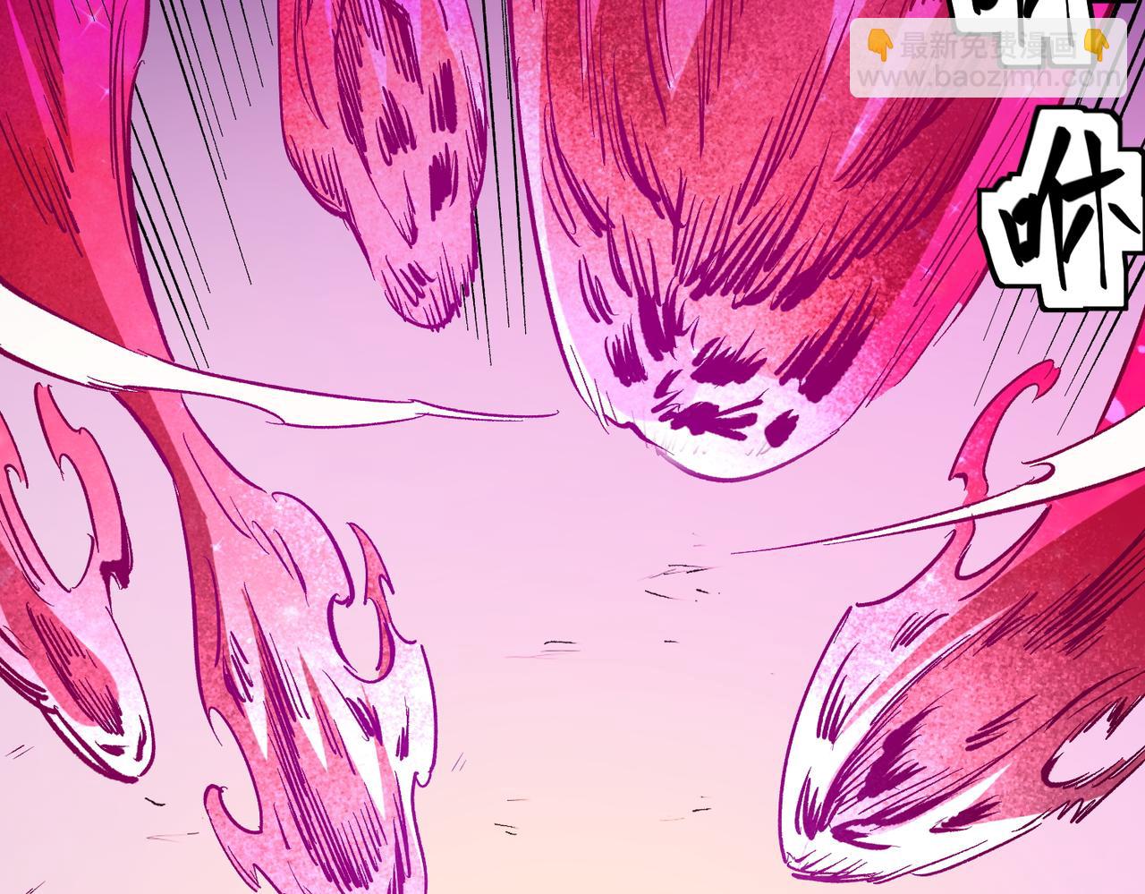 全民轉職：無職的我終結了神明！ - 第24話 團隊大戰？不，是一人成軍！(2/4) - 5