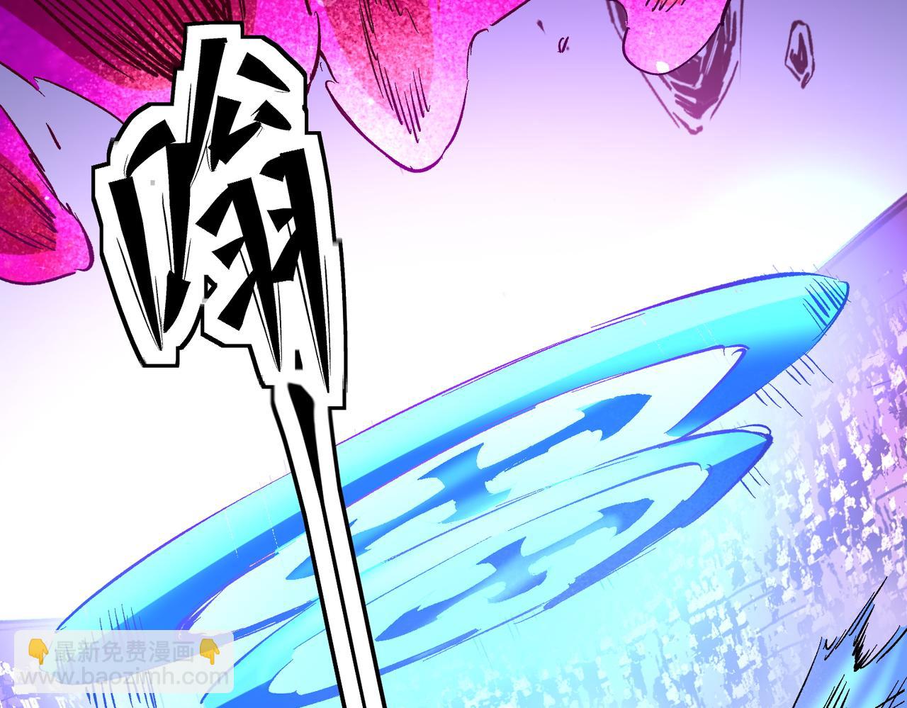 全民轉職：無職的我終結了神明！ - 第24話 團隊大戰？不，是一人成軍！(2/4) - 1