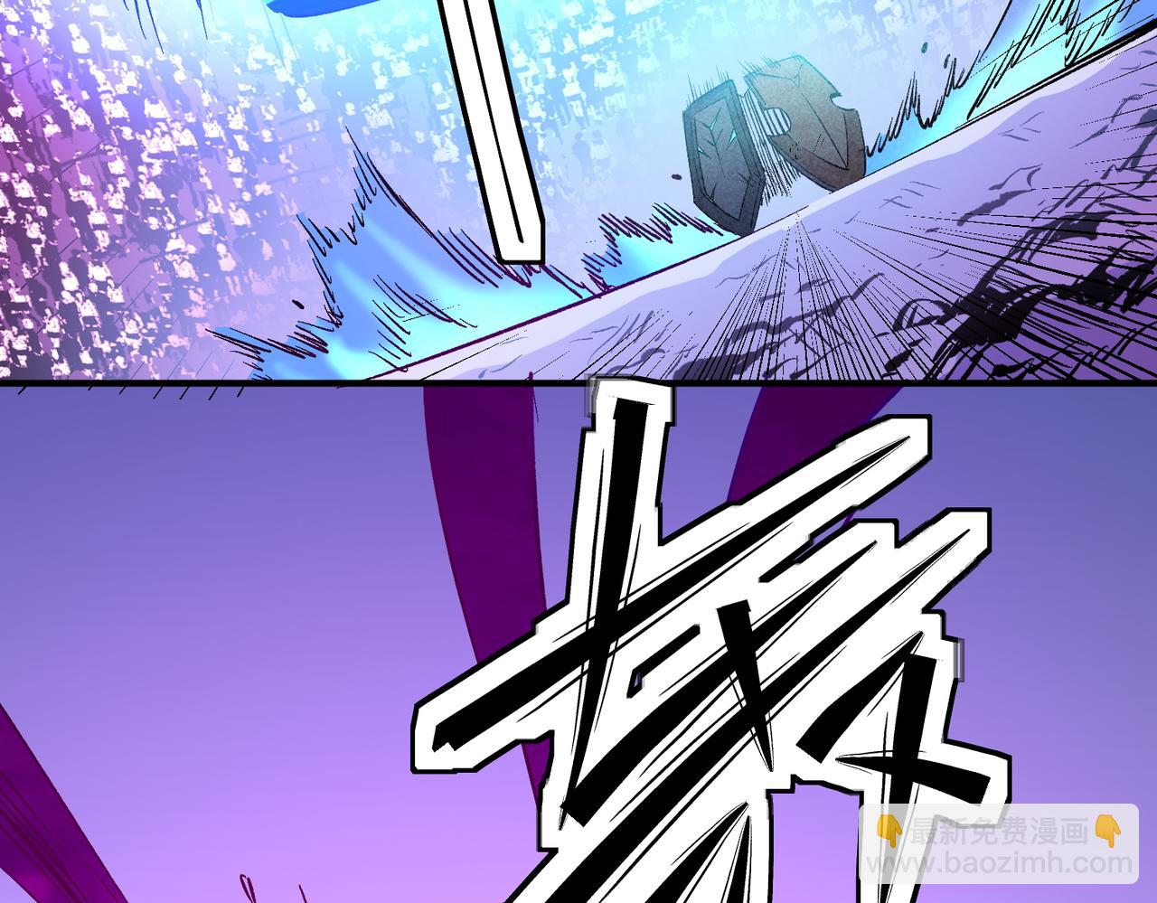 全民轉職：無職的我終結了神明！ - 第24話 團隊大戰？不，是一人成軍！(2/4) - 2